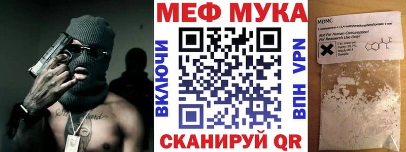 Купить закладку ГАШИШ Марихуана A-PVP АМФЕТАМИН МЕТАДОН Мефедрон Луза