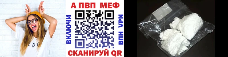 Купить где  Луза  Alpha PVP СК 
