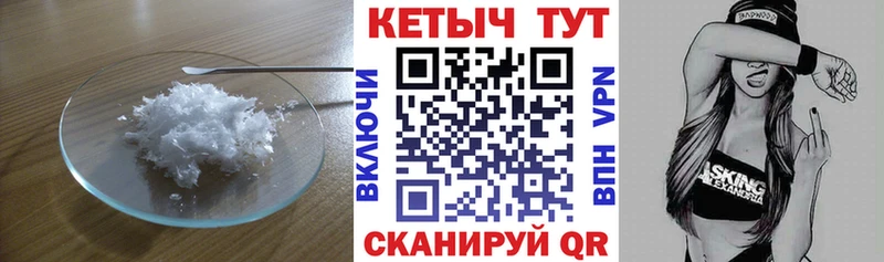 Купить закладки  Луза  КЕТАМИН VHQ 