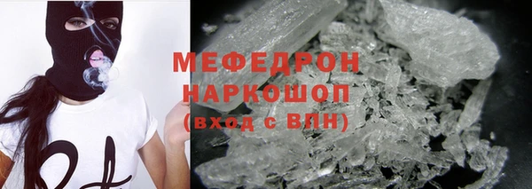 кокаин перу Бронницы