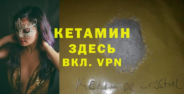 метадон Верхний Тагил