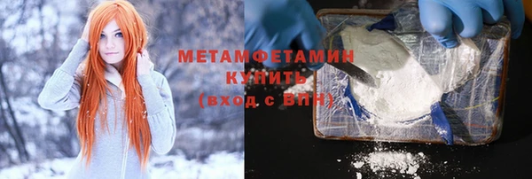 метадон Верхний Тагил
