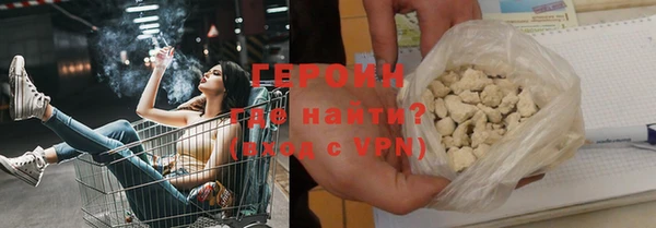 метадон Верхний Тагил