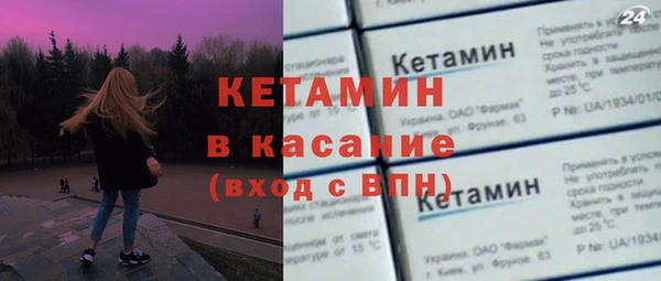 метадон Верхний Тагил
