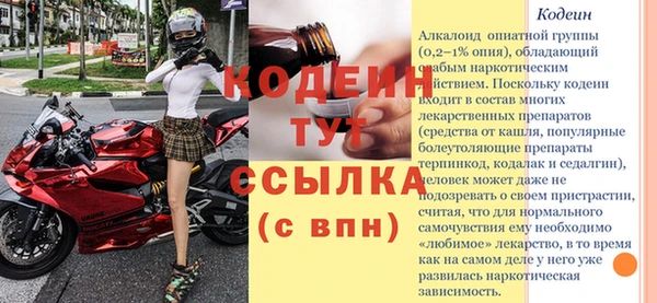 стаф Бугульма
