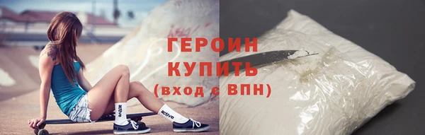 метадон Верхний Тагил