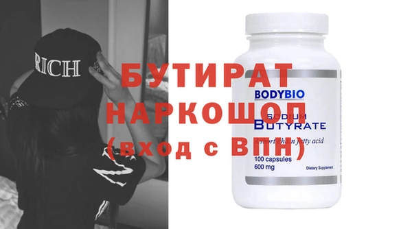 гашик Верея