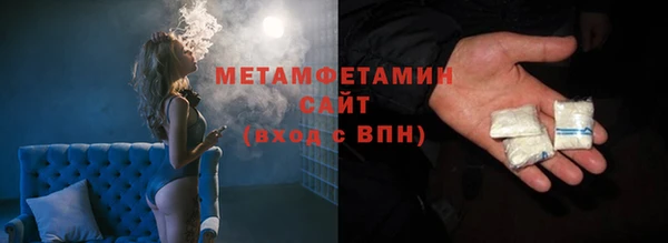 гашик Верея