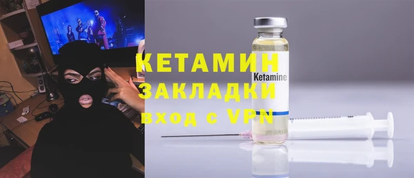 2c-b Бородино