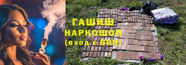 метадон Верхний Тагил