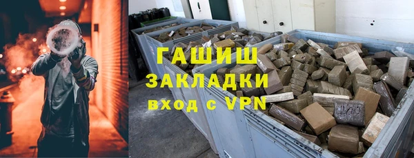 гашик Верея