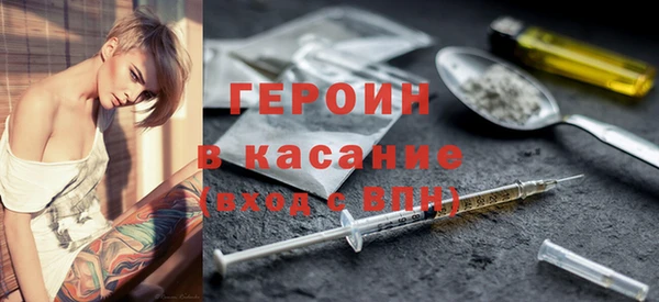 метадон Верхний Тагил