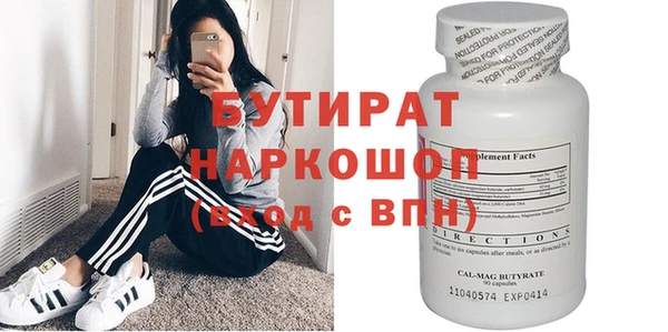 гашик Верея