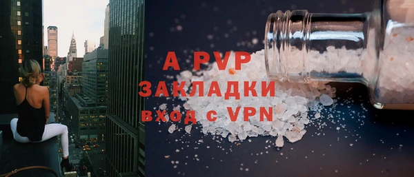 кокаин перу Бронницы