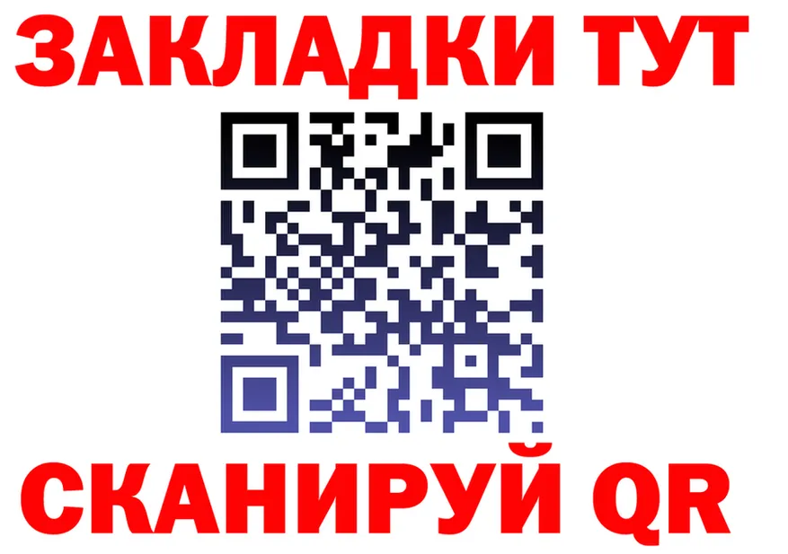 ТГК Wax вход shop OMG Луза