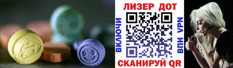 Купить где Луза LSD-25 экстази кислота