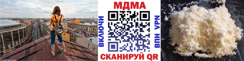 МДМА Molly  Купить  Луза 