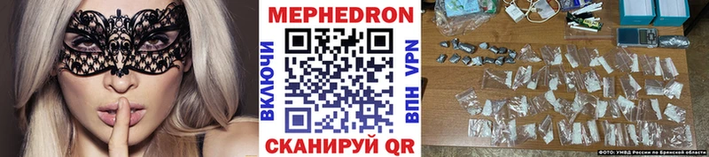 Купить где  Луза  МЯУ-МЯУ мука 