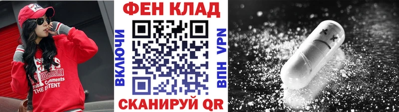 Метамфетамин Декстрометамфетамин 99.9%  Купить закладки  Луза 