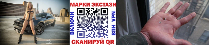Марки N-bome 1,5мг  Купить  Луза 